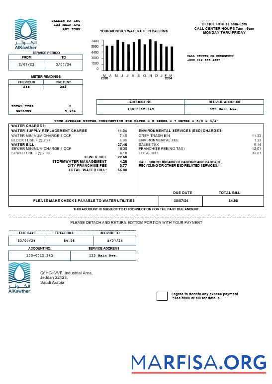 Printable Saudi Arabia AlKawther business utility bill, Word and PDF template
